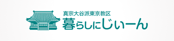 バナー